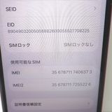 �ڼ��ߤʤߡۡ�Ft645571�����եȥХ󥯡�iPhoneSE2 64GB�����