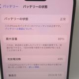 ڼߤʤߡۡFt1312591եȥХ󥯡iPhone15 Pro 128GB