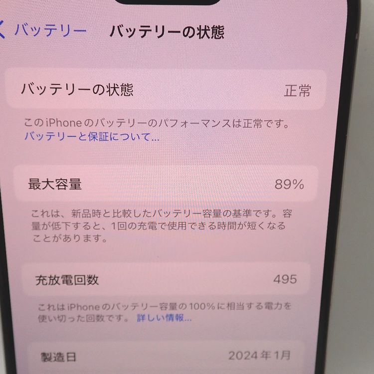 ڼߤʤߡۡFt1312591եȥХ󥯡iPhone15 Pro 128GB