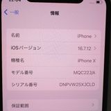 �ڼ��ߤʤߡۡ�Ft1323931���ɥ����iPhoneX 256GB�����