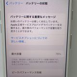 �ڼ��ߤʤߡۡ�Ft1324521��docomo��iPhone7 32GB�����