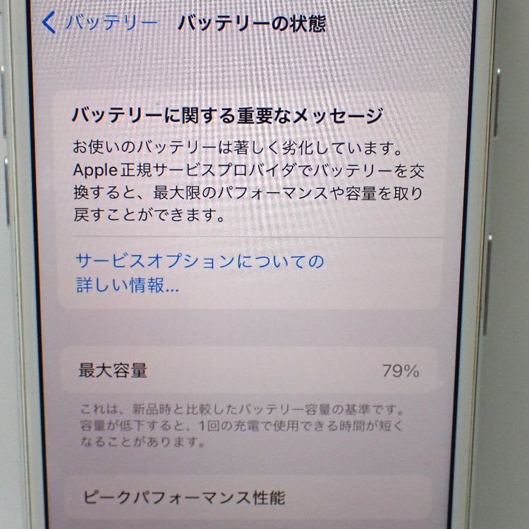 �ڼ��ߤʤߡۡ�Ft1324521��docomo��iPhone7 32GB�����