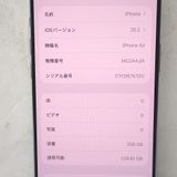 �ڼ��ߤʤߡۡ�Ft637862�����եȥХ󥯡�iPhone Air 256GB�����