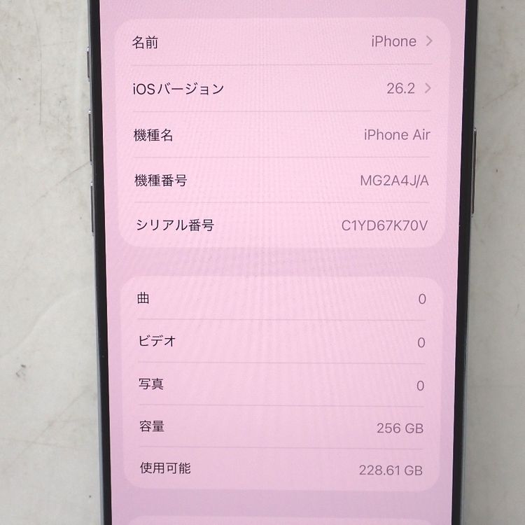 �ڼ��ߤʤߡۡ�Ft637862�����եȥХ󥯡�iPhone Air 256GB�����