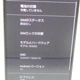 �ڼ��ߤʤߡۡ�Ft1054871��au��AQUOS zero5G basic SHG02�����