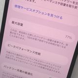 �ڼ��ߤʤߡۡ�Ft1363651�����եȥХ󥯡�iPhone12 64GB�����