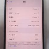 ڼߤʤߡۡFtTh657941ɥiPhone12 64GB ֥å󥯡