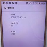 �ڼ��ߤʤߡۡ�Ft935581��au��Xperia XZ SOV34�����