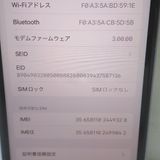 �ڼ��ߤʤߡۡ�Ft1370881��Softbank��iPhone11 64GB�����