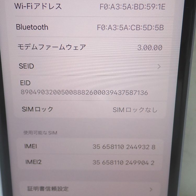 �ڼ��ߤʤߡۡ�Ft1370881��Softbank��iPhone11 64GB�����
