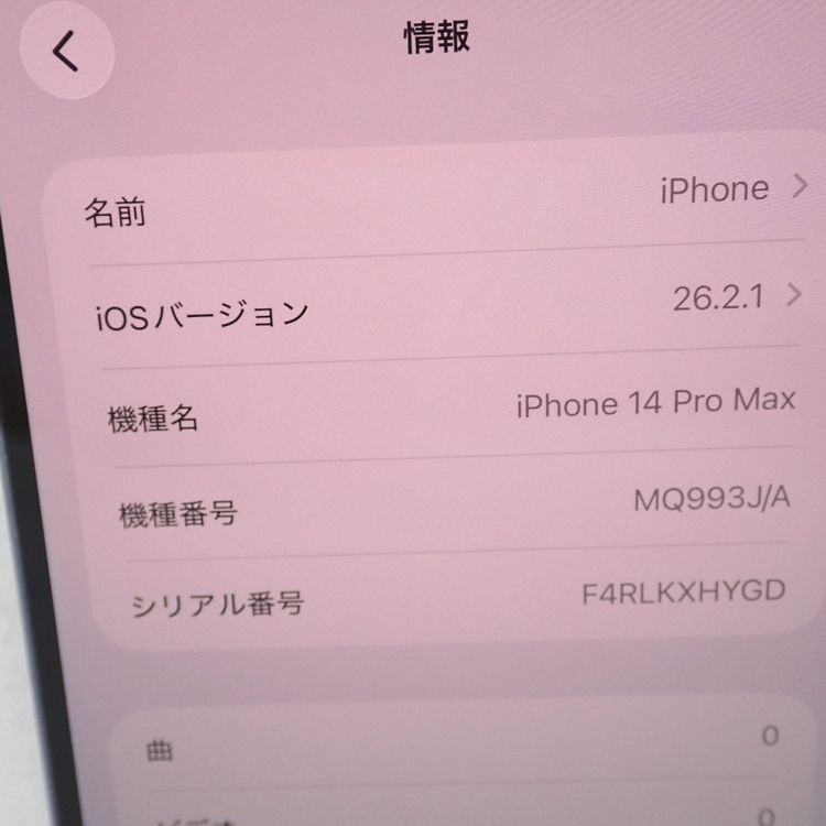 �ڼ��ߤʤߡۡ�Ft1350881��SIM�ե꡼��iPhone14ProMAX 128GB�����