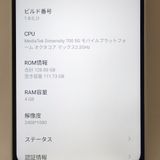 �ڼ��ߤʤߡۡ�Ft1314281��Y!mobile��Libero 5G IV 128GB�����