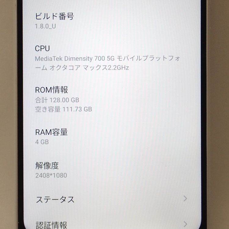 �ڼ��ߤʤߡۡ�Ft1314281��Y!mobile��Libero 5G IV 128GB�����