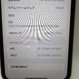 �ڼ��ߤʤߡۡ�Ft1337801��au��iPhoneXR 64GB�����