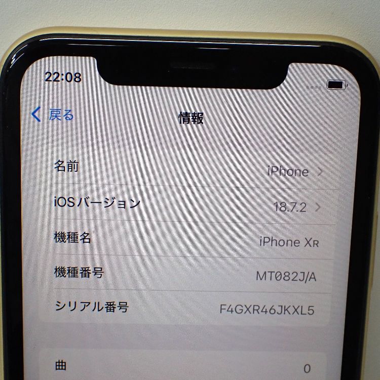 �ڼ��ߤʤߡۡ�Ft1337801��au��iPhoneXR 64GB�����