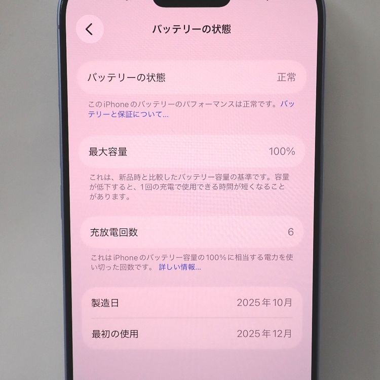 �ڼ��ߤʤߡۡ�Ft636361���ɥ����iPhone 17 512GB�����ʡ����