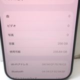 �ڼ��ߤʤߡۡ�Ft1373561��Softbank��iPhone17 256GB����� Ķ����