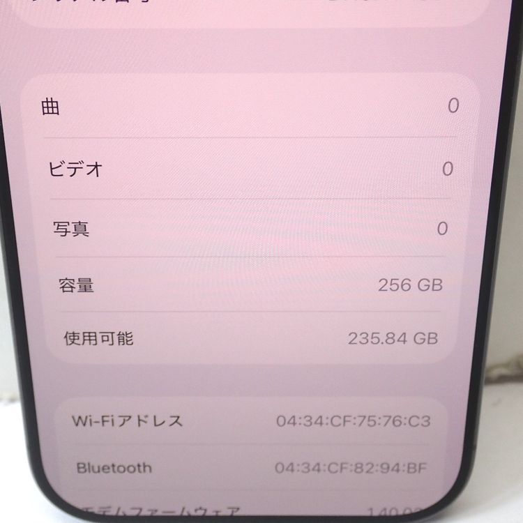 �ڼ��ߤʤߡۡ�Ft1373561��Softbank��iPhone17 256GB����� Ķ����