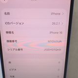 �ڼ��ߤʤߡۡ�Ft1351951��Y!mobile��iPhone16 128GB�����