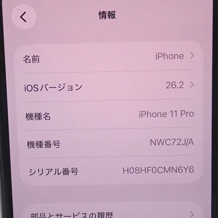 �ڼ��ߤʤߡۡ�Ft1349441���ɥ����iPhone11 Pro 256GB�����ڡ������쥤�����
