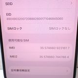�ڼ��ߤʤߡۡ�Ft650391��au��iPhone15Pro 512GB�����