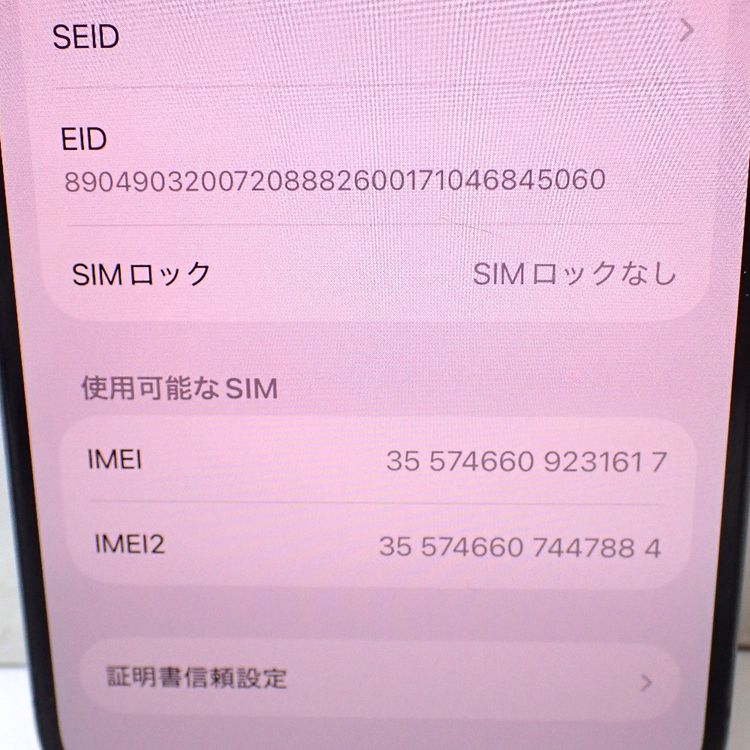 �ڼ��ߤʤߡۡ�Ft650391��au��iPhone15Pro 512GB�����