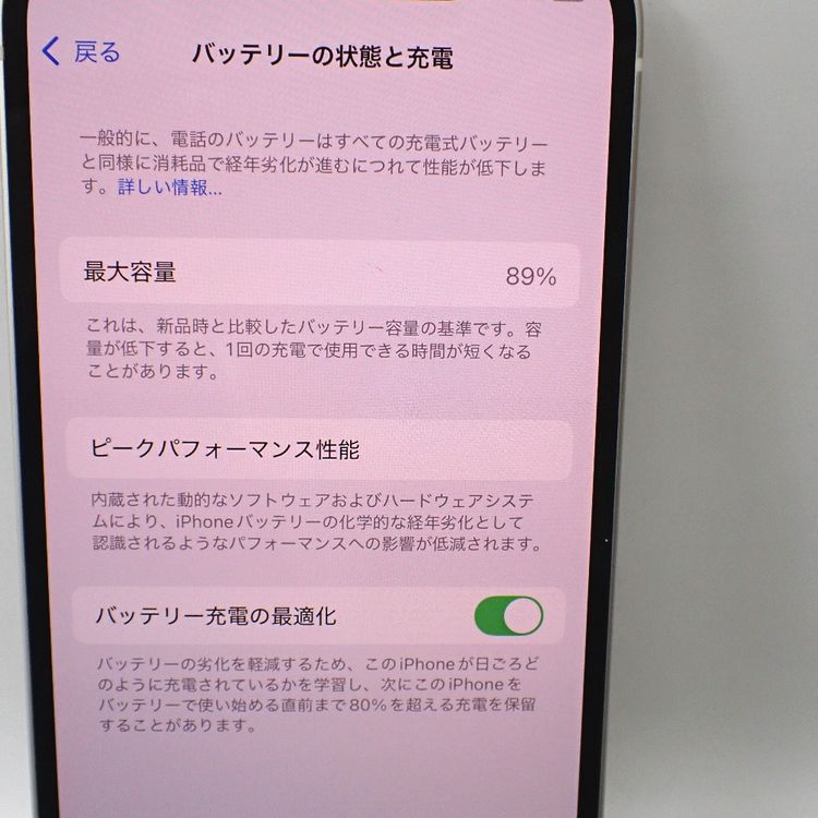 �ڼ��ߤʤߡۡ�Ft1333951��Softbank��iPhone12 64GB����š��ǥⵡ