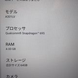 �ڼ��ߤʤߡۡ�Ft1313581��softbank��LenovoTAB7 A301LV�����