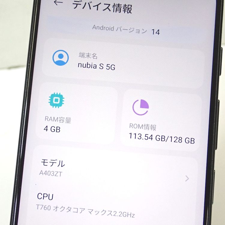 �ڼ��ߤʤߡۡ�Ft1385761���磻��Х����nubia S 5G 128GB�����