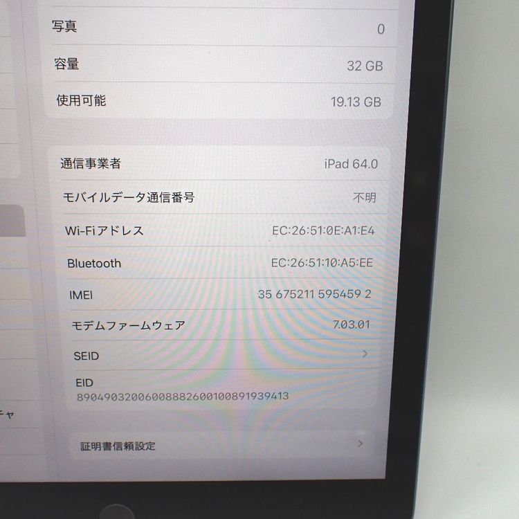 �ڼ��ߤʤߡۡ�Ft1329121���ɥ����iPad(��8����) 10.2����� 32GB�����