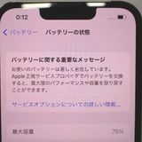 �ڼ��ߤʤߡۡ�640501��Softbank��iPhone13Pro MLUN3J/A�����