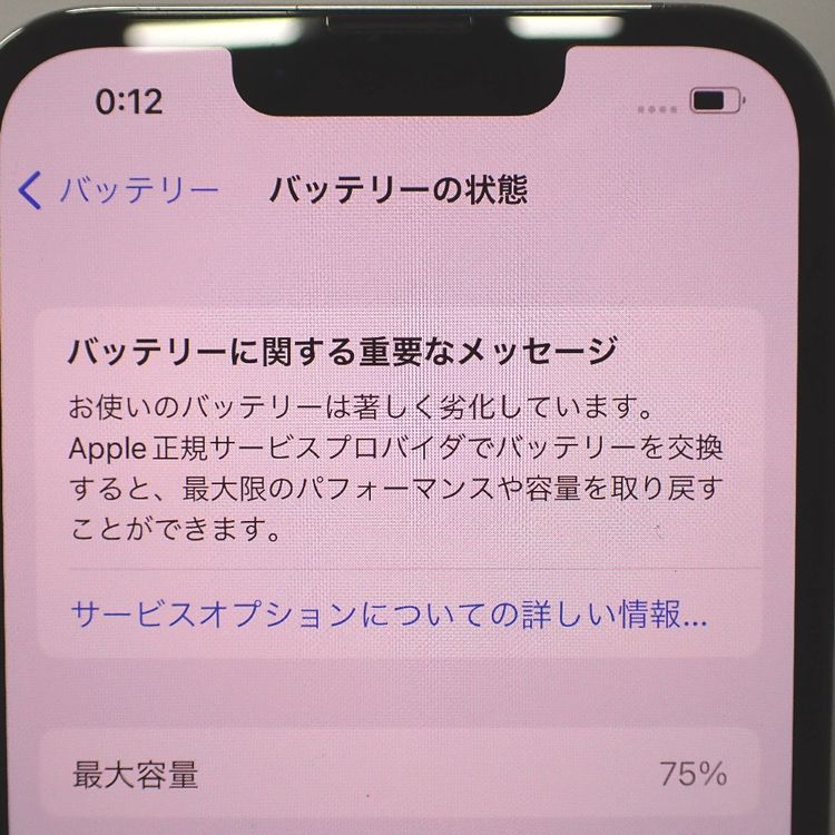 �ڼ��ߤʤߡۡ�640501��Softbank��iPhone13Pro MLUN3J/A�����