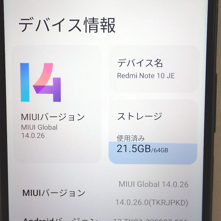 ڼߤʤߡۡFt1291701auRedmi Note 10 JE 64GB졼