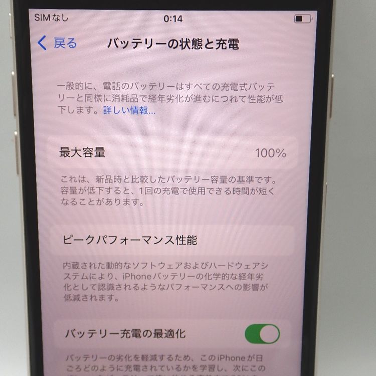 �ڼ��ߤʤߡۡ�Ft1308971��au��iPhoneSE����3����) 64GB�����ʡ����