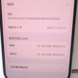 �ڼ��ߤʤߡۡ�Ft650181��SIM�ե꡼��iPhone15 128GB�����