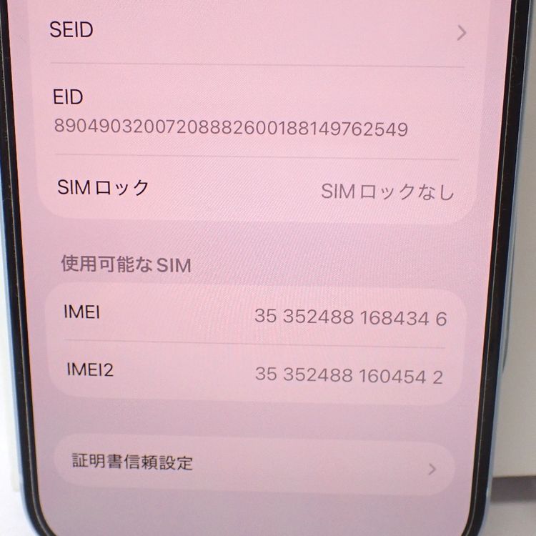 �ڼ��ߤʤߡۡ�Ft650181��SIM�ե꡼��iPhone15 128GB�����
