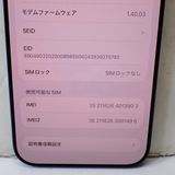 �ڼ��ߤʤߡۡ�Ft1359991�����եȥХ󥯡�iPhone17ProMax 256GB�����