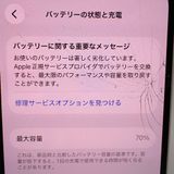 �ڼ��ߤʤߡۡ�Ft1351901��au��iPhone13 256GB�����