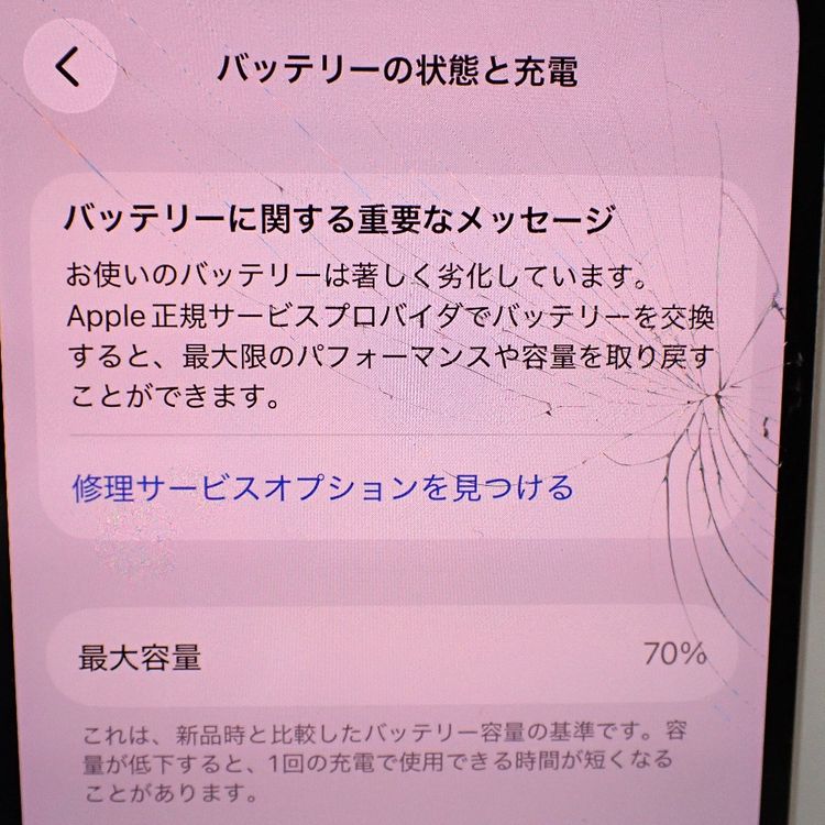 �ڼ��ߤʤߡۡ�Ft1351901��au��iPhone13 256GB�����