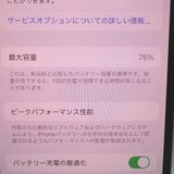 �ڼ��ߤʤߡۡ�640501��Softbank��iPhone13Pro MLUN3J/A�����