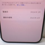 �ڼ��ߤʤߡۡ�Ft1368151��au��iPhone15Pro 256GB�����