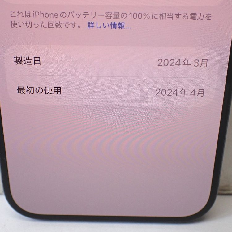 �ڼ��ߤʤߡۡ�Ft1368151��au��iPhone15Pro 256GB�����