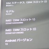 �ڼ��ߤʤߡۡ�Ft635993��au��AQUOS sense6s 64GB���饤�ȥ��åѡ������