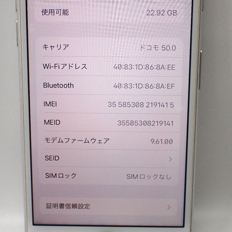 �ڼ��ߤʤߡۡ�Ft1324521��docomo��iPhone7 32GB�����