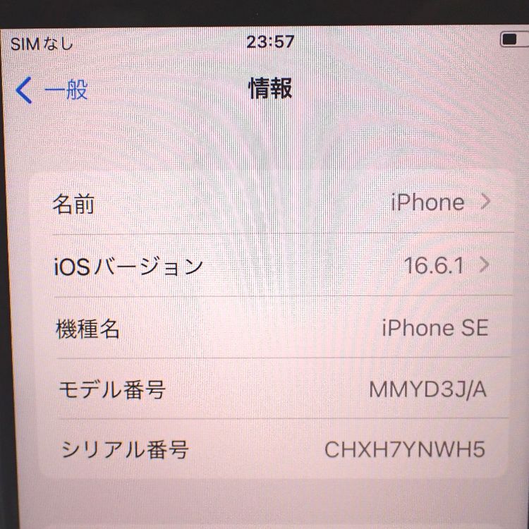 ڼߤʤߡۡFt1300101եȥХ󥯡iPhoneSE332GB  