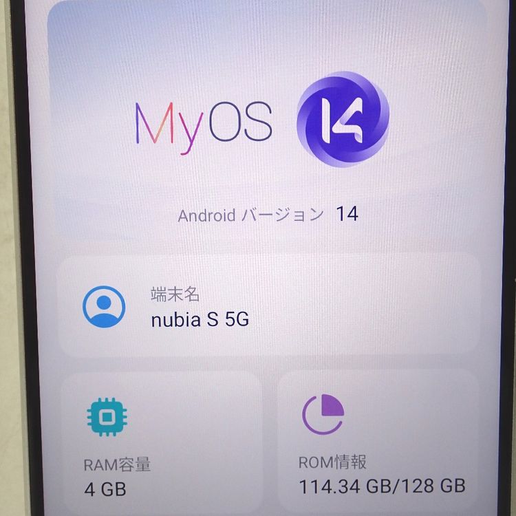 �ڼ��ߤʤߡۡ�Ft1339421��Y!mobile��nubia S 5G�����