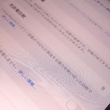 ڼߤʤߡۡFt1296801auiPad Air 11 128GB 