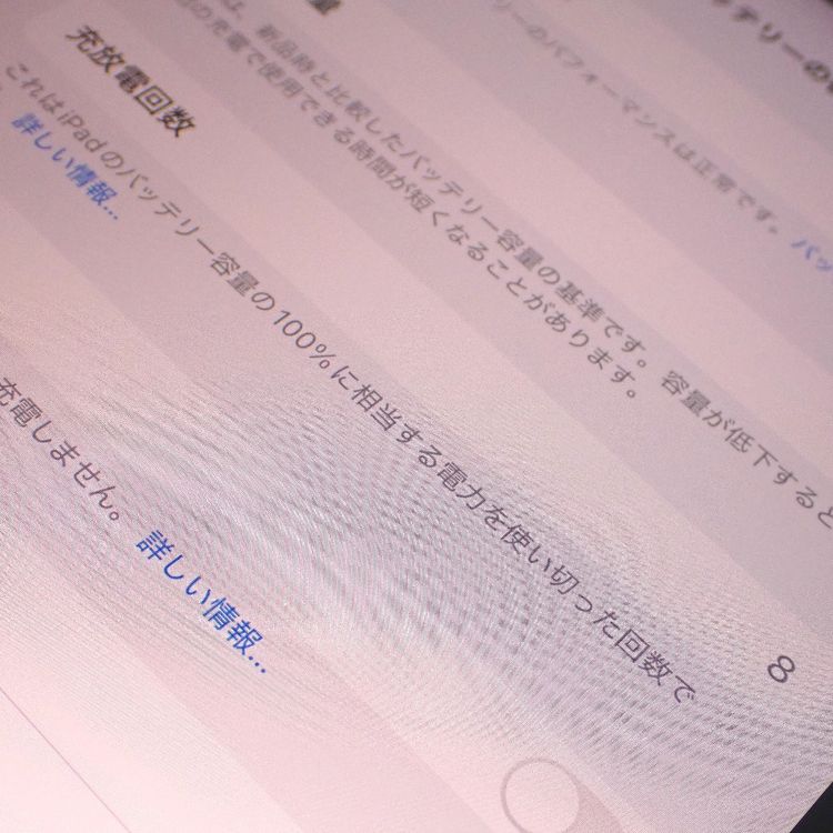 ڼߤʤߡۡFt1296801auiPad Air 11 128GB 