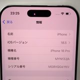 ڼߤʤߡۡFt1296271docomoiPhone16Pro 256GB