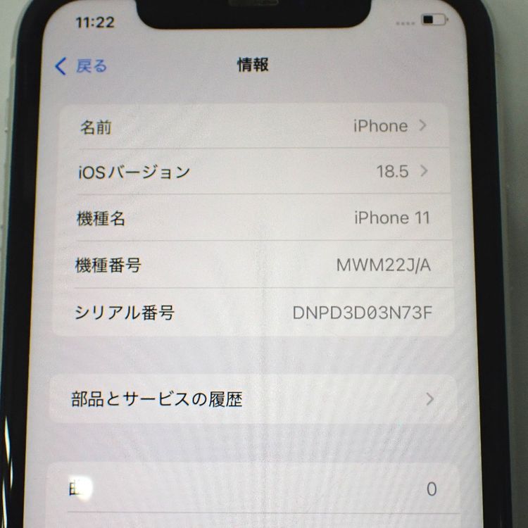 �ڼ��ߤʤߡۡ�Ft1321351���ɥ����iPhone 11 128GB���ۥ磻�ȡ����